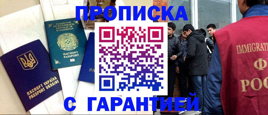 форма 3 в Заринске